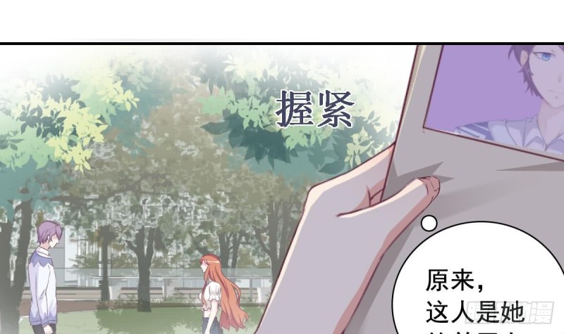 第40话 希望你今晚睡得着29
