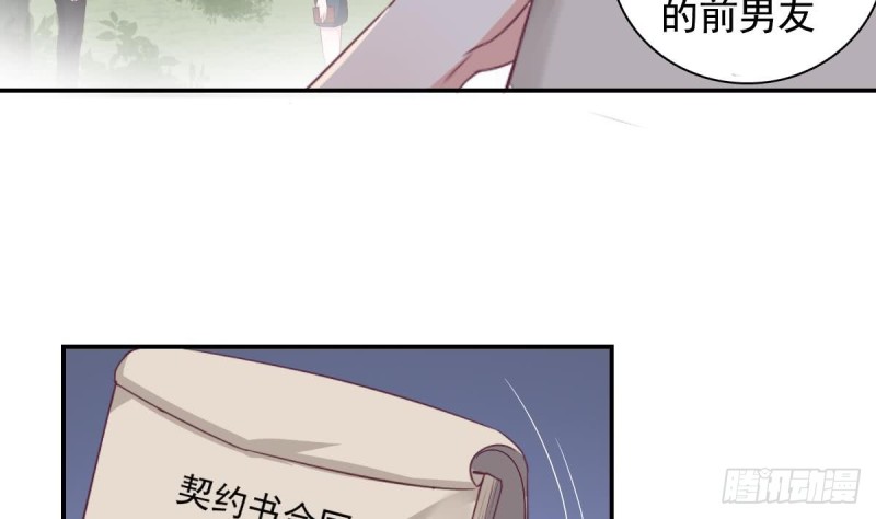 第40话 希望你今晚睡得着30