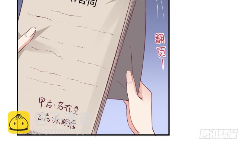 第40话 希望你今晚睡得着31