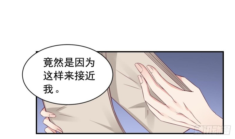 第40话 希望你今晚睡得着32