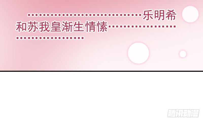 第40话 希望你今晚睡得着35