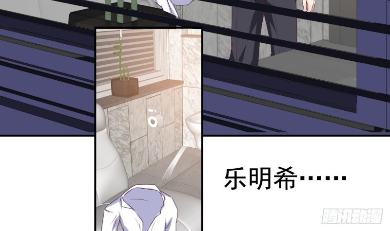 第40话 希望你今晚睡得着5