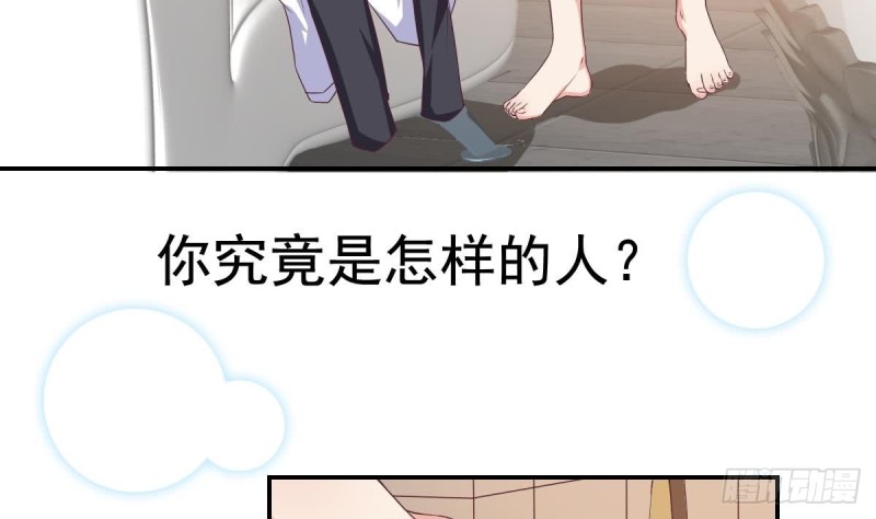 第40话 希望你今晚睡得着7