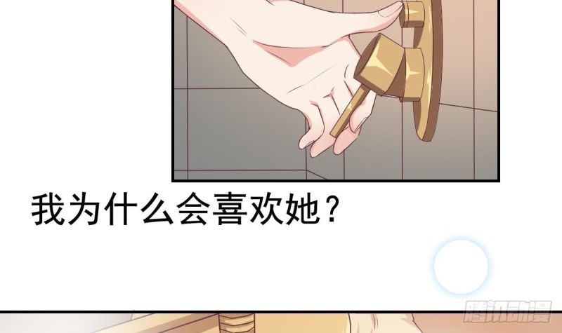 第40话 希望你今晚睡得着8