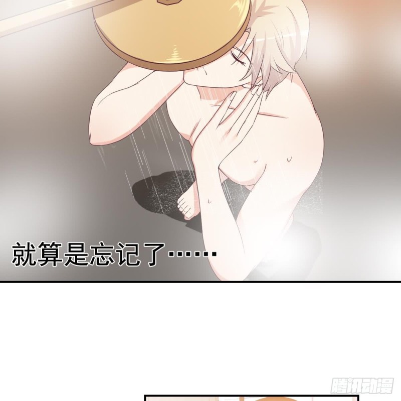 第40话 希望你今晚睡得着9