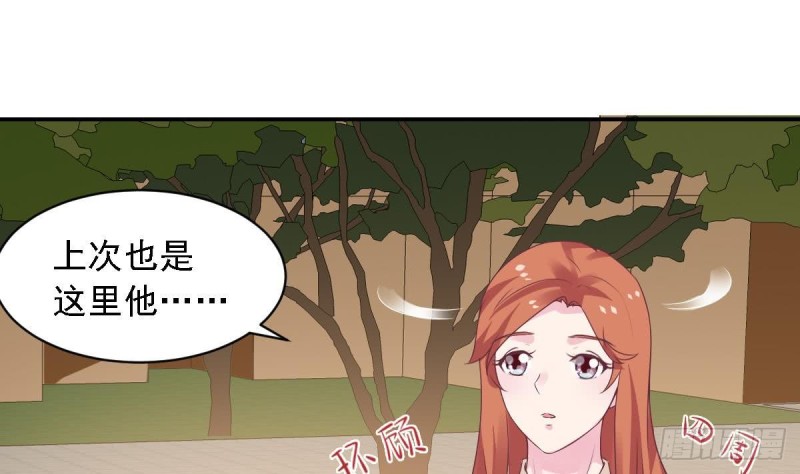 第59话 我....真的很喜欢你12