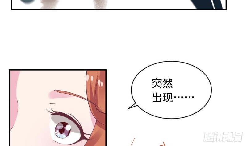 第59话 我....真的很喜欢你15