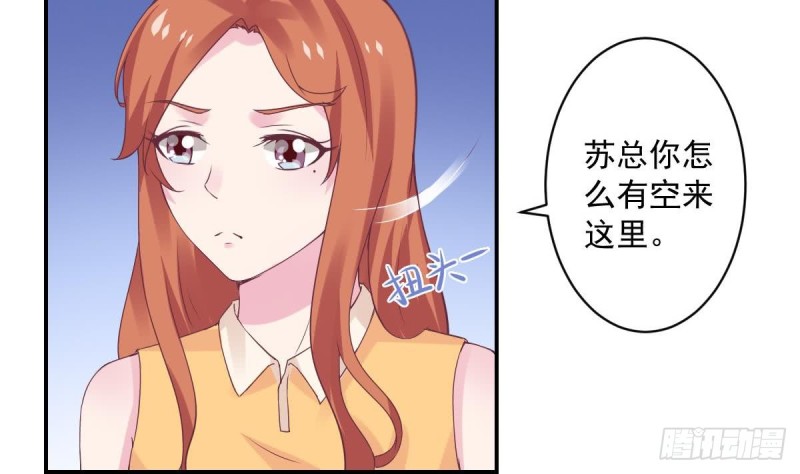 第59话 我....真的很喜欢你19