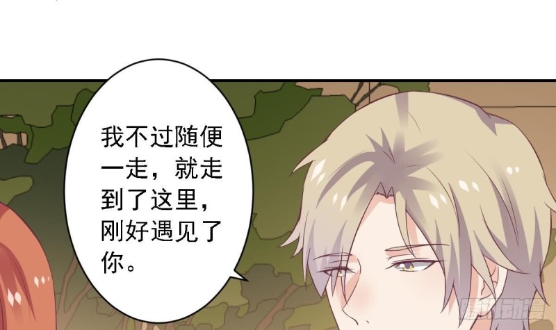 第59话 我....真的很喜欢你20