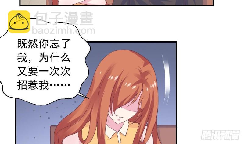 第59话 我....真的很喜欢你25