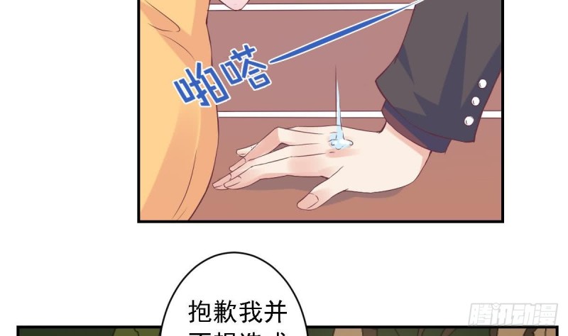第59话 我....真的很喜欢你27
