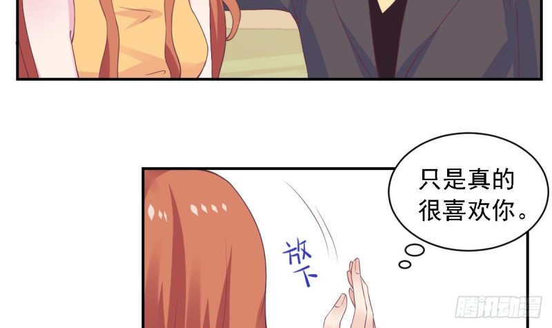 第59话 我....真的很喜欢你29