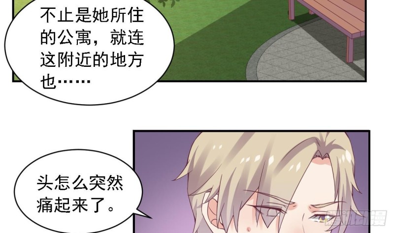 第59话 我....真的很喜欢你3