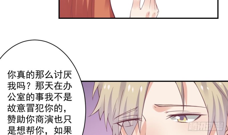 第59话 我....真的很喜欢你30