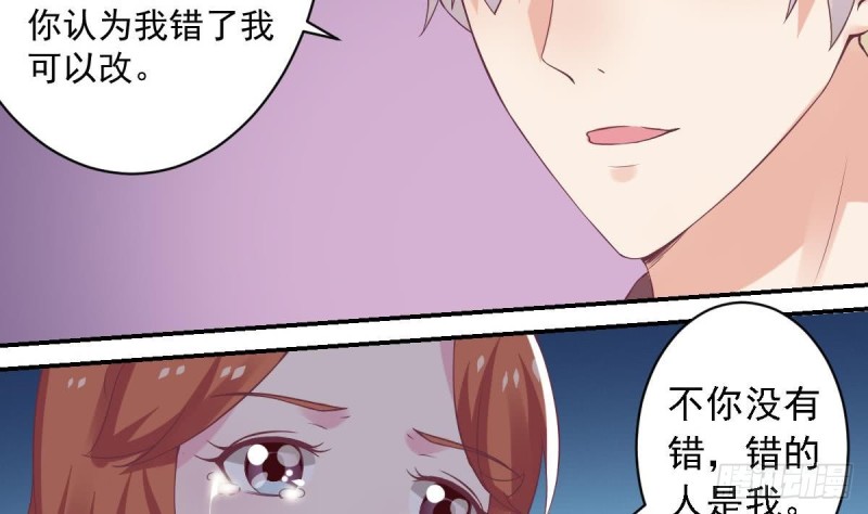 第59话 我....真的很喜欢你31
