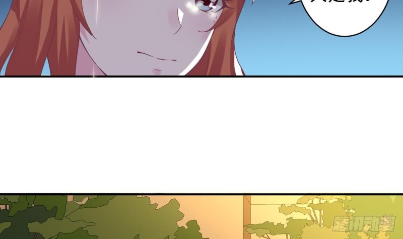 第59话 我....真的很喜欢你32
