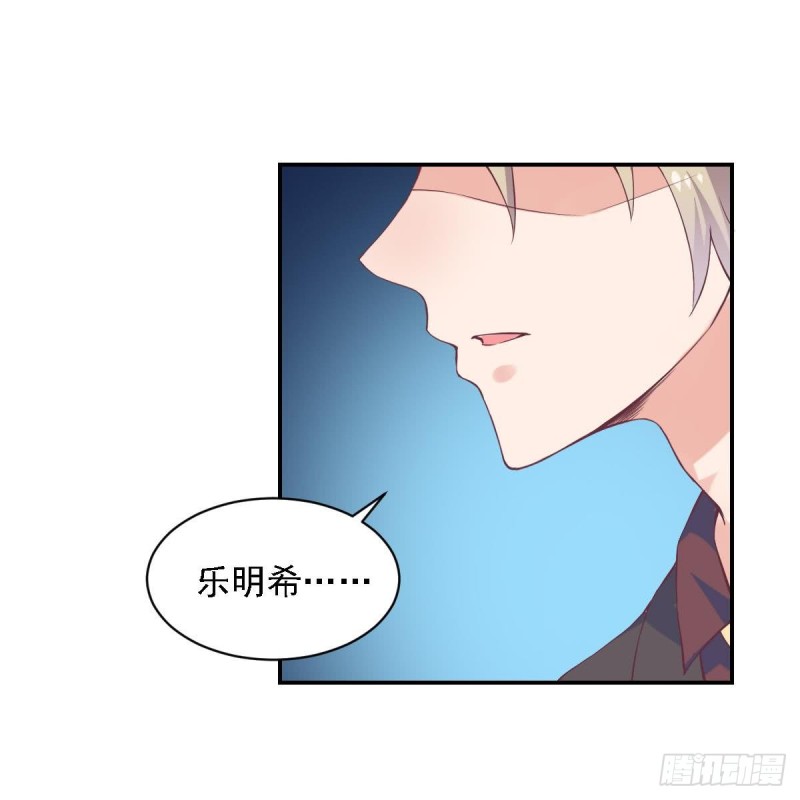 第59话 我....真的很喜欢你35