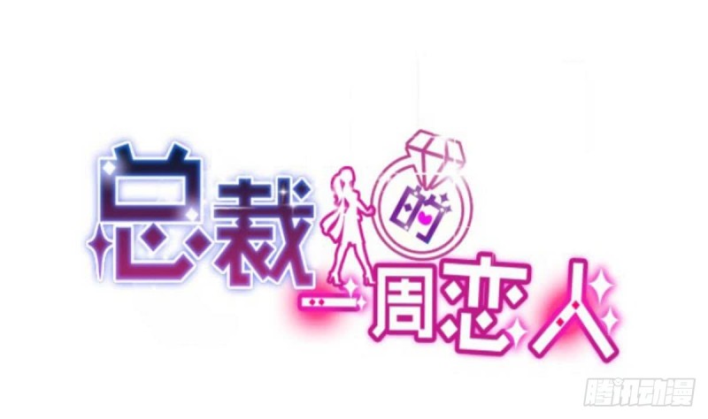 第89话 能记得我多久？0