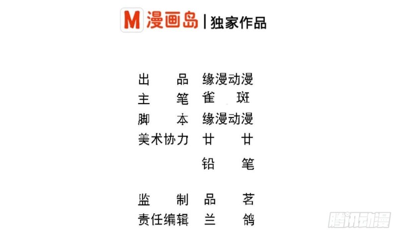 第89话 能记得我多久？1