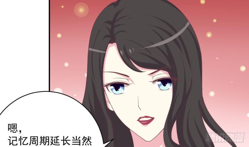 第89话 能记得我多久？16