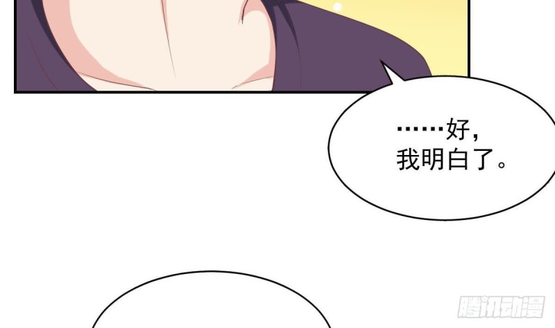 第89话 能记得我多久？19