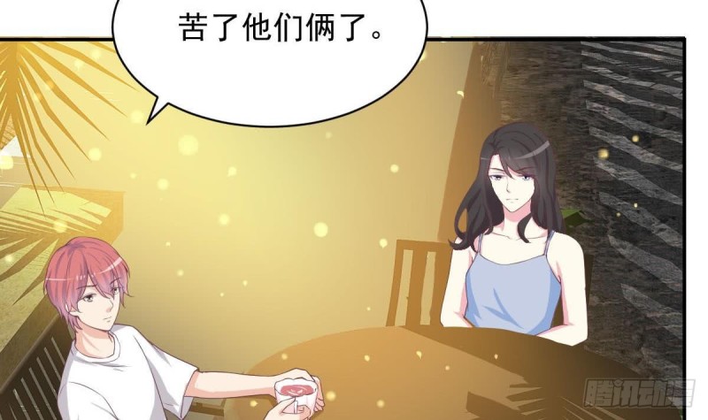 第89话 能记得我多久？20