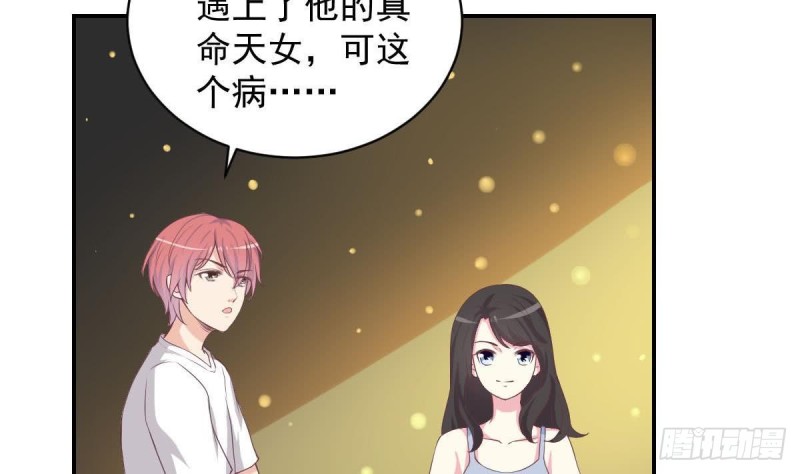 第89话 能记得我多久？22