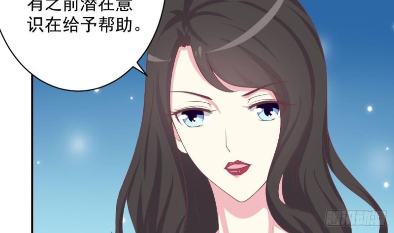 第89话 能记得我多久？25