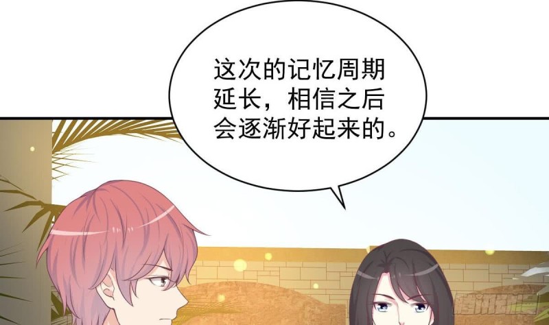 第89话 能记得我多久？27