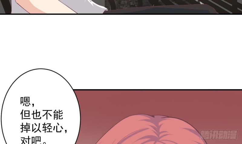 第89话 能记得我多久？29