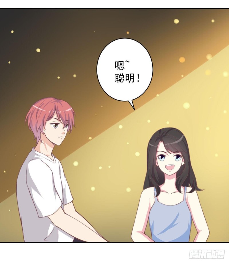 第89话 能记得我多久？31