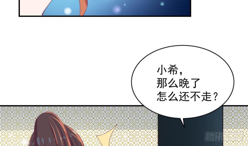 第89话 能记得我多久？40