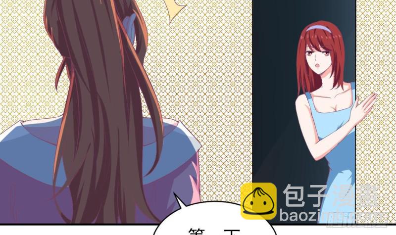 第89话 能记得我多久？41