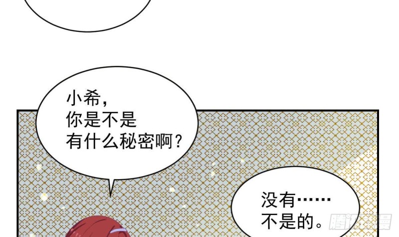 第89话 能记得我多久？44