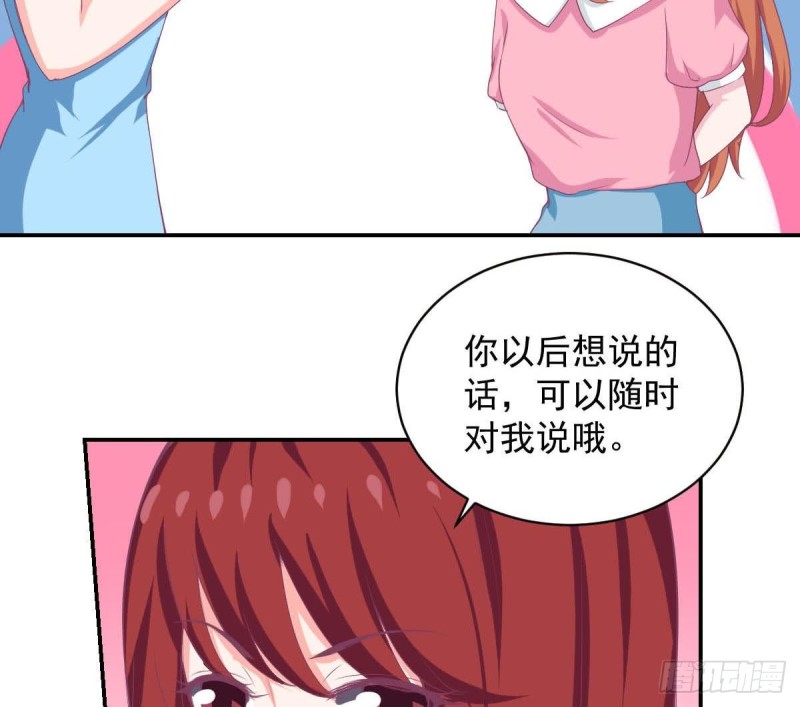 第89话 能记得我多久？55
