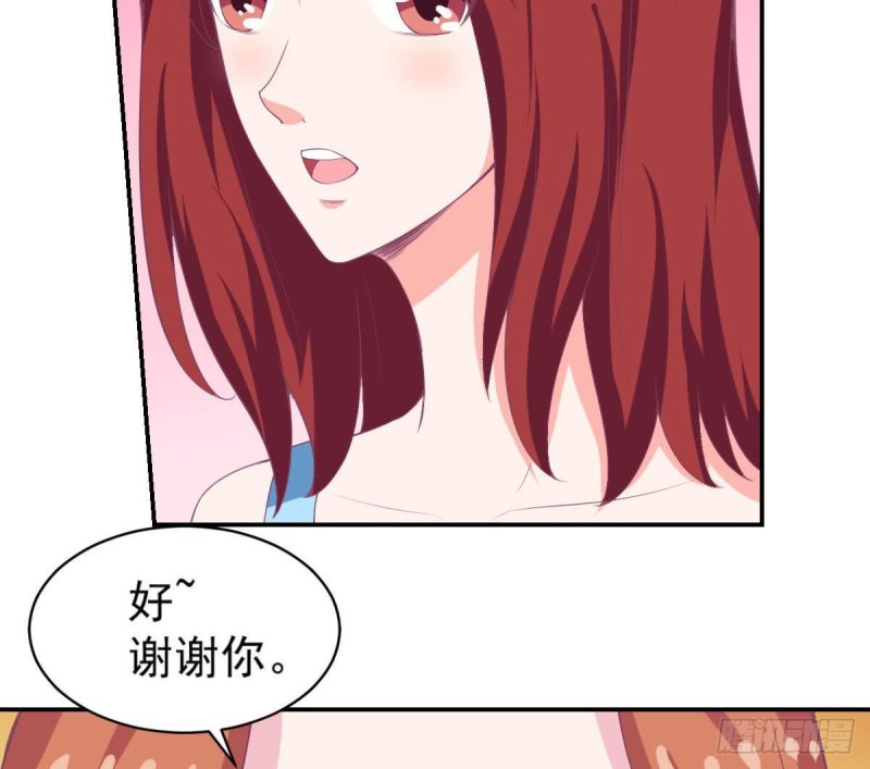 第89话 能记得我多久？56