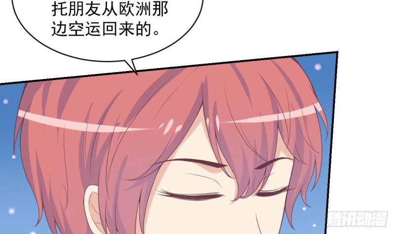 第89话 能记得我多久？7