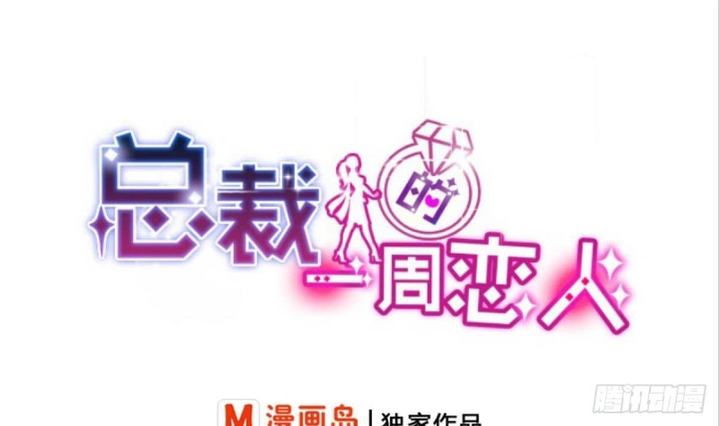 第91话 一定找出她0