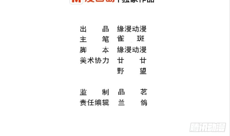 第91话 一定找出她1