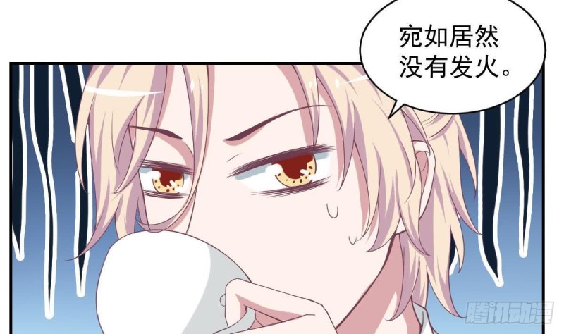 第91话 一定找出她10