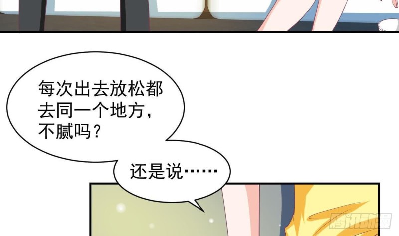 第91话 一定找出她19