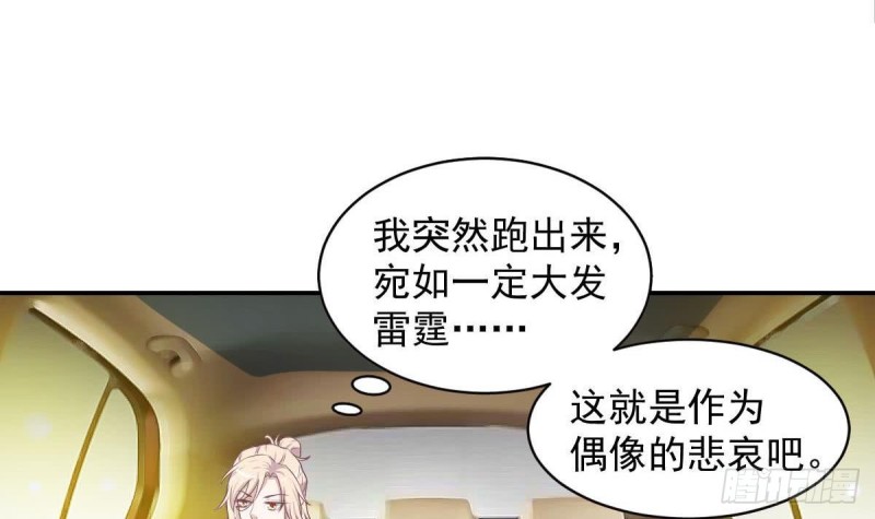 第91话 一定找出她2