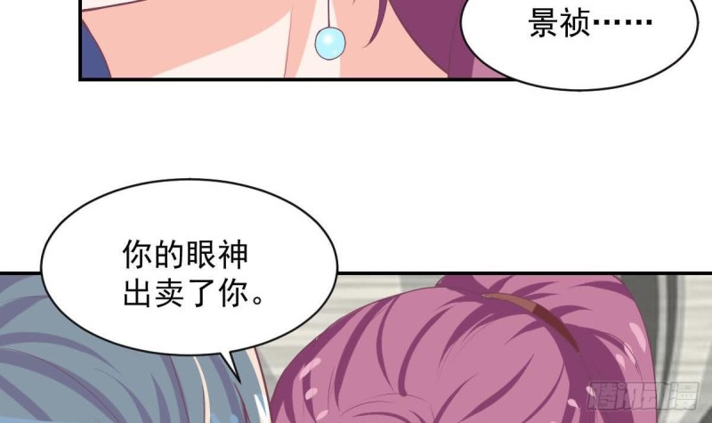 第91话 一定找出她26
