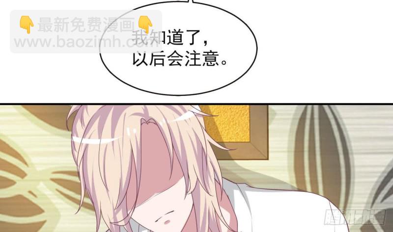 第91话 一定找出她37