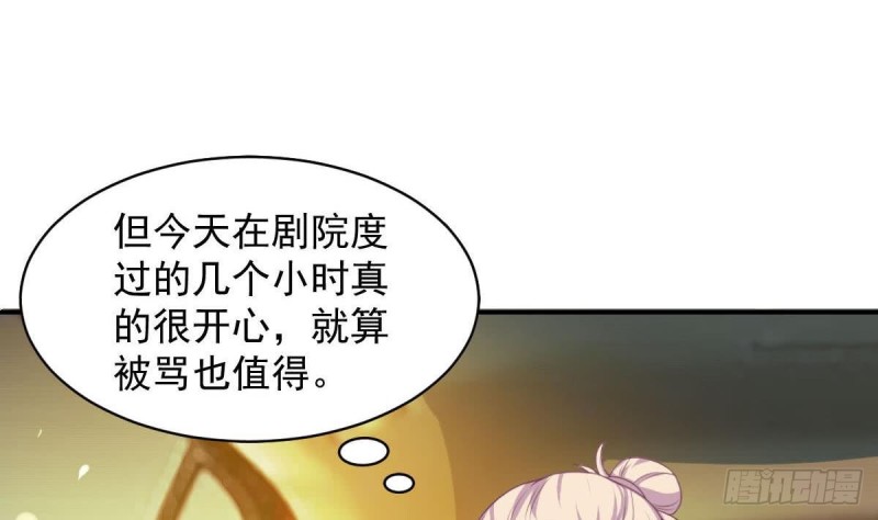 第91话 一定找出她4