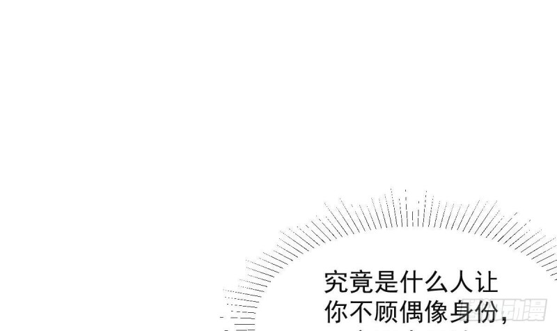 第91话 一定找出她41