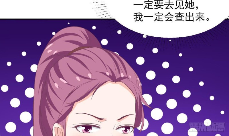 第91话 一定找出她42