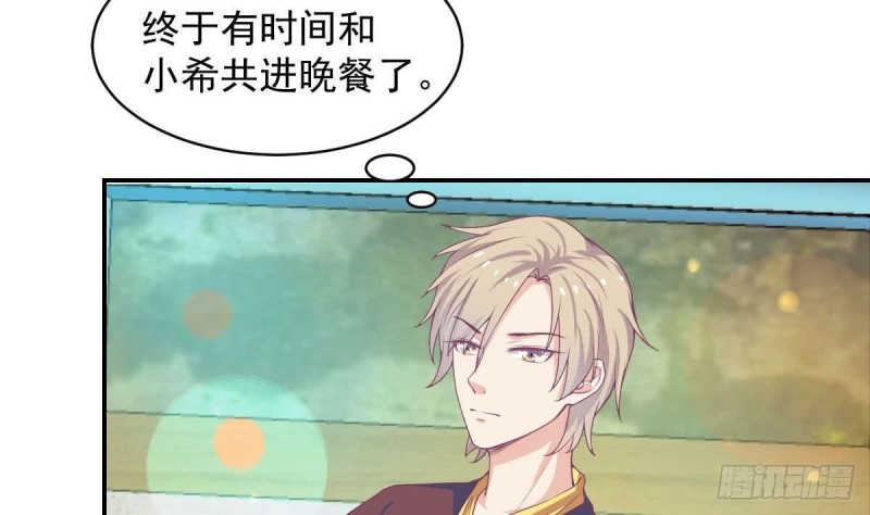 第91话 一定找出她52