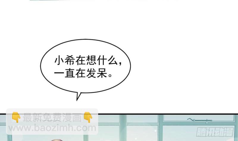 第91话 一定找出她54