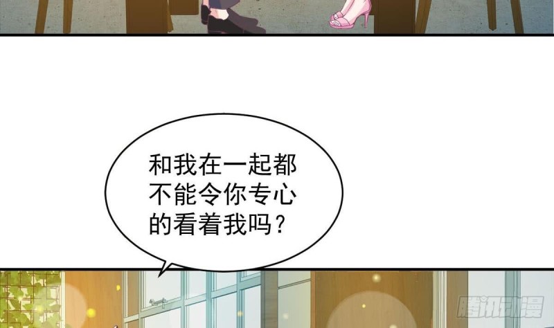 第91话 一定找出她56